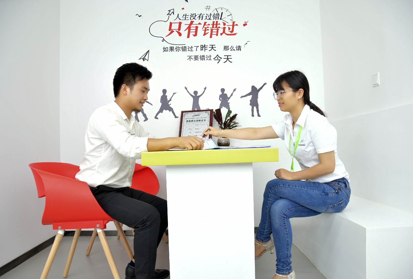 視普泰眼鏡培訓(xùn)學(xué)院