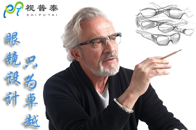眼鏡設(shè)計(jì)師培訓(xùn)課程