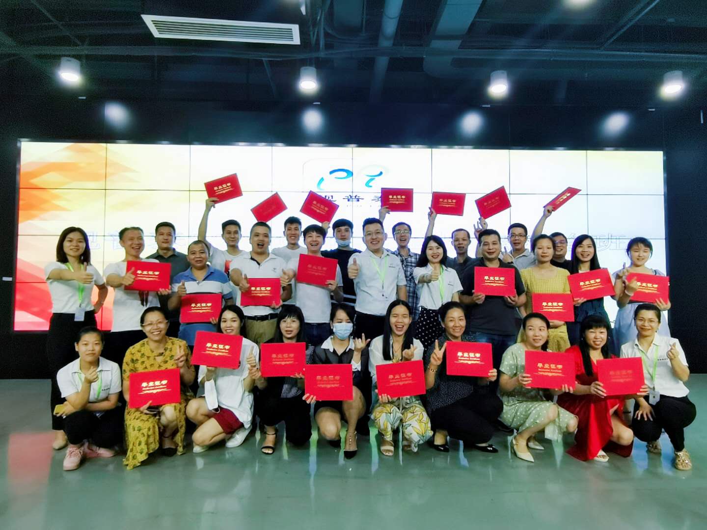 第十屆驗光定配培訓(xùn)班學(xué)員大合影