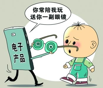近視是怎樣形成的？視普泰驗(yàn)光師培訓(xùn)學(xué)院帶您走進(jìn)了解