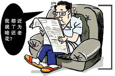 深圳眼鏡驗光師培訓(xùn)講解人老了近視眼和老花眼真的能抵消嗎？