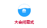 眼視光