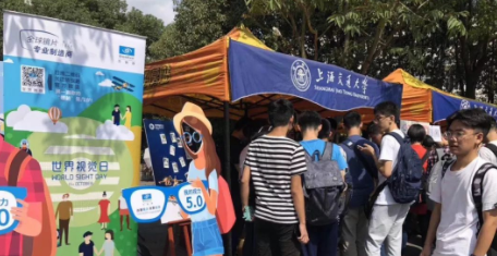 國際防盲組織發(fā)布今年世界視覺日主題：Eye Care Everywhere