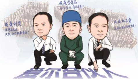 眼科醫(yī)生收入增長14倍，愛爾眼科的“醫(yī)生合伙人”模式能復(fù)制嗎？