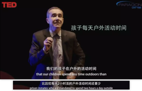 TED演講：您真的愛(ài)孩子嗎？請(qǐng)放下手機(jī)帶他到戶外去