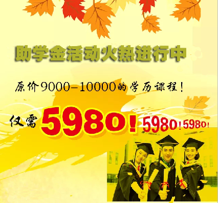 報(bào)名眼鏡定配工技能大賽，免費(fèi)領(lǐng)3000助學(xué)金活動火熱進(jìn)行中?。?！