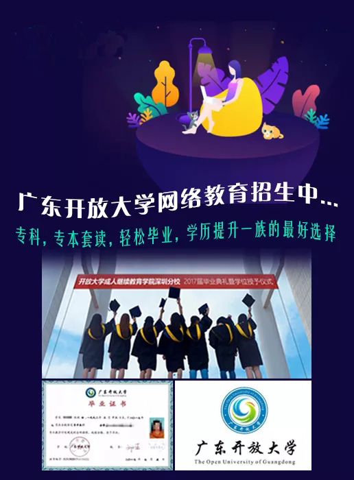報(bào)名眼鏡定配工技能大賽，免費(fèi)領(lǐng)3000助學(xué)金活動火熱進(jìn)行中?。?！