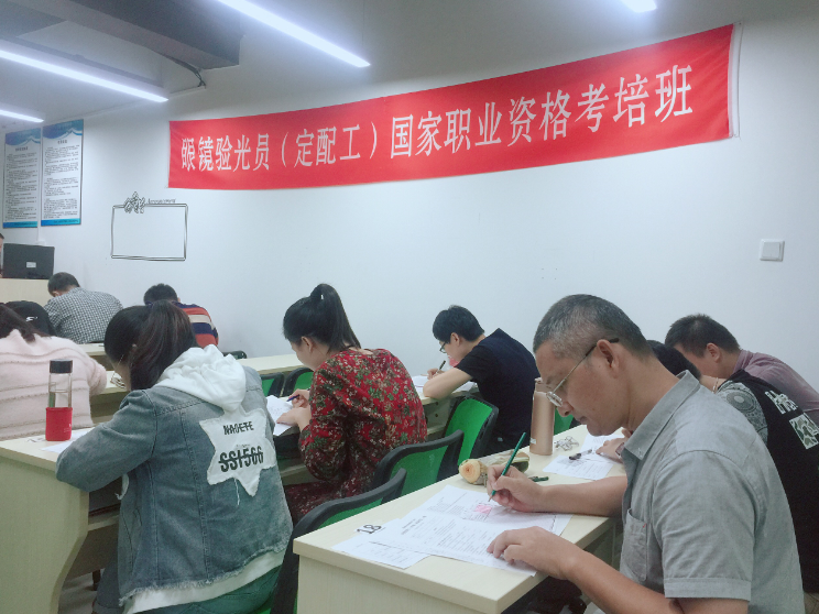 深圳視普泰第四屆驗(yàn)光師定配工培訓(xùn)班順利畢業(yè)?。?！