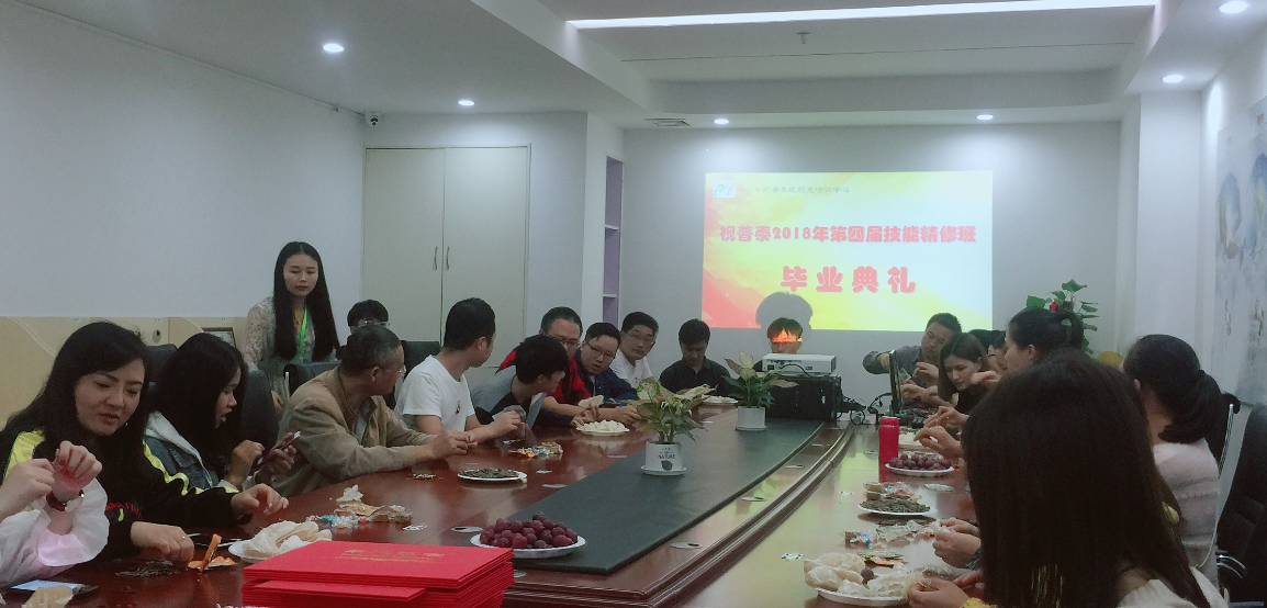 深圳視普泰第四屆驗(yàn)光師定配工培訓(xùn)班順利畢業(yè)?。?！