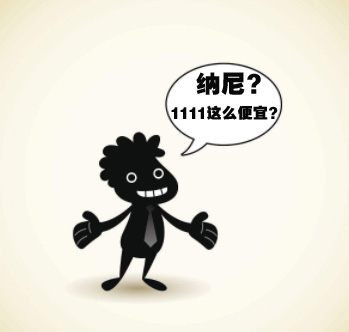 驗(yàn)光定配一起學(xué)，雙十一鉅惠等你來！??！