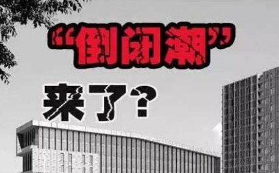 開眼鏡店實體的必看：未來實體與電商大戰(zhàn)誰主沉??？