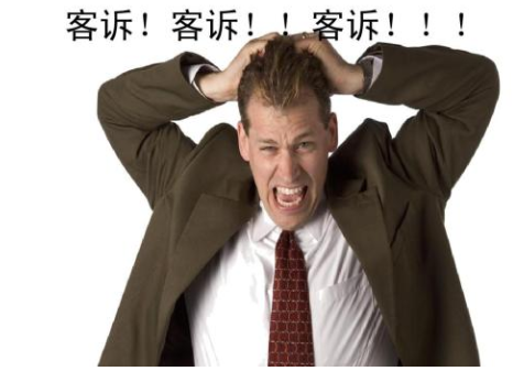 驗光師培訓學校教您怎樣處理眼鏡店客戶投訴