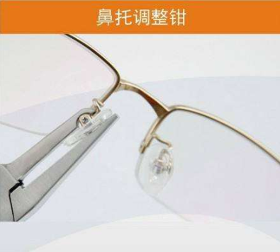 驗(yàn)光師培訓(xùn)學(xué)校教大家調(diào)整眼鏡架鼻托小竅門(mén)