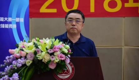 2018年深圳技能大賽——眼鏡定配工職業(yè)技能競賽 隆重開幕
