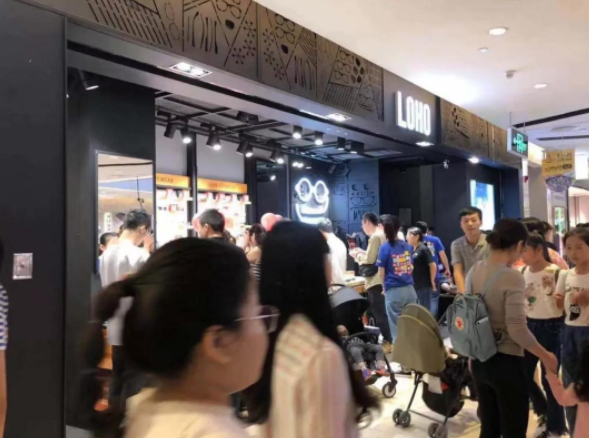 新零售“炸出”10萬(wàn)副銷(xiāo)量，LOHO雙十一變身“新玩家”