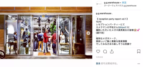 日本百年老店田中眼鏡最新概念店：探索開眼鏡店眼鏡陳列與顧客體驗的實驗室