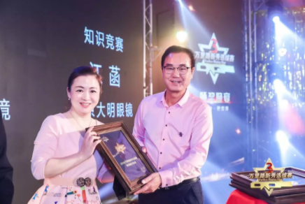 2018第三屆依視路新秀大賽落幕，千葉團隊再添冠軍獎?wù)聝擅叮? width=