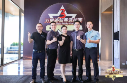 2018第三屆依視路新秀大賽落幕，千葉團(tuán)隊再添冠軍獎?wù)聝擅叮? width=