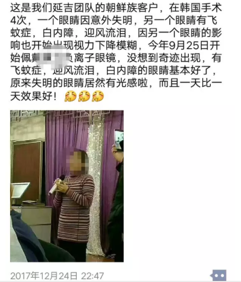 “負(fù)離子眼鏡”是怎樣欺騙消費(fèi)者的？它究竟是怎樣的“神器”？