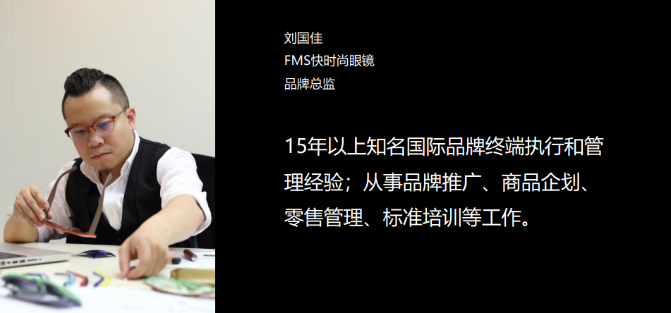 眼鏡店新零售公開課報名開始啦?。?！