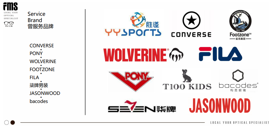 眼鏡店新零售公開課報名開始啦！?。? width=
