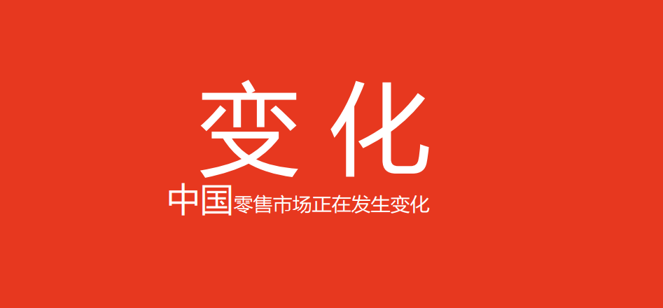 眼鏡店新零售公開課報名開始啦?。?！