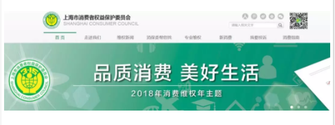 上海市消保委發(fā)布40家驗配眼鏡門店體察報告：多數(shù)品牌較為規(guī)范