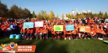 上海舉行大型戶外音樂節(jié)：發(fā)布愛眼歌MV，并邀張一山出任護眼宣傳大使