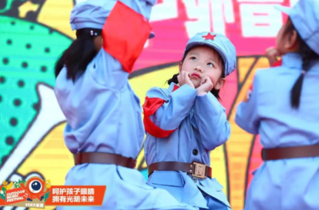 上海舉行大型戶外音樂節(jié)：發(fā)布愛眼歌MV，并邀張一山出任護眼宣傳大使