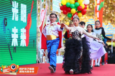 上海舉行大型戶外音樂節(jié)：發(fā)布愛眼歌MV，并邀張一山出任護眼宣傳大使