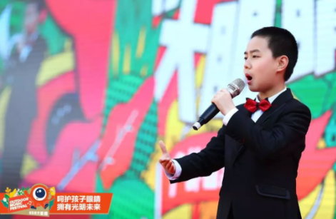 上海舉行大型戶外音樂節(jié)：發(fā)布愛眼歌MV，并邀張一山出任護眼宣傳大使