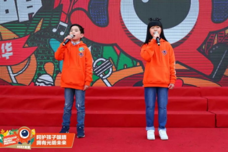 上海舉行大型戶外音樂節(jié)：發(fā)布愛眼歌MV，并邀張一山出任護眼宣傳大使