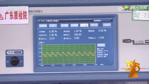 央視：部分LED燈存在嚴(yán)重頻閃，不僅損害孩子視力還會(huì)造成其他負(fù)面影響