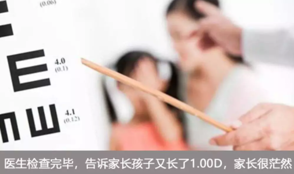 近視已成全球流行病，如何破題？