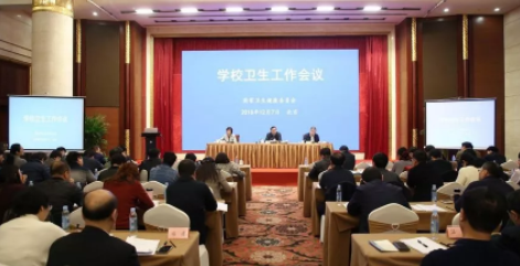 【眼視光快訊】衛(wèi)健委：推進落實近視防控工作，下一步將報請國務院成立近視防控專門機構