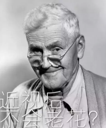 驗光師培訓(xùn)學(xué)校粉碎眼鏡謠言義不容辭?。?！
