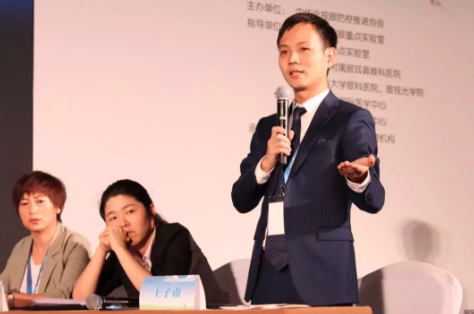 2018全國(guó)近視眼防控高峰論壇辯論賽實(shí)錄：近視防控以家庭還是學(xué)校為主導(dǎo)？