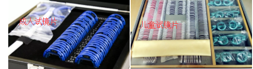【開眼鏡店必備】想開一家眼鏡店，資金預(yù)算有限？到底該買哪些設(shè)備？