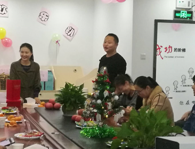 視普泰眼鏡培訓(xùn)“圣誕歡樂趴”活動(dòng)圓滿結(jié)束?。?！
