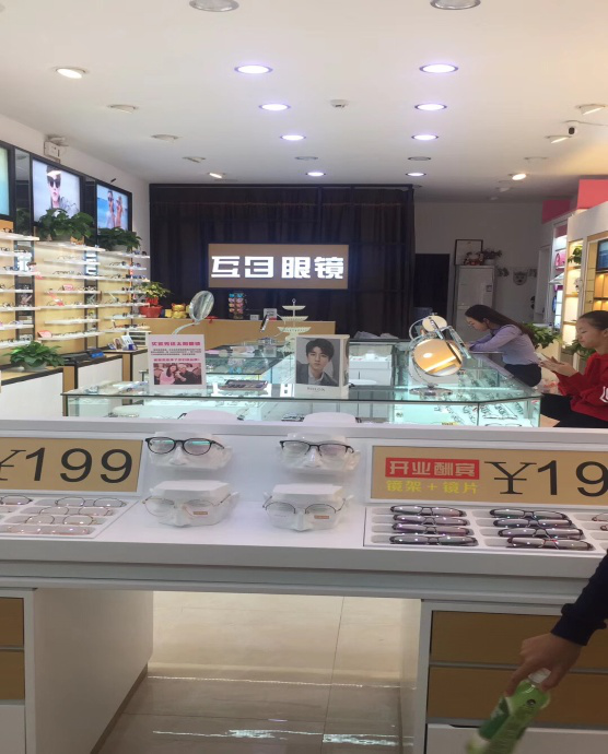 陳仲*、陳巧*——互目眼鏡店店長(zhǎng)兼職業(yè)驗(yàn)光師