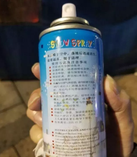 長沙男子聚會時眼角膜化學性燒傷，差點失明，原因竟是這個