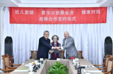 2018年度10大眼視光新聞出爐，邀你一起見證和書寫眼視光行業(yè)的歷史