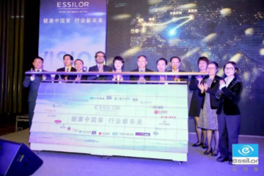 2018年度10大眼視光新聞出爐，邀你一起見證和書寫眼視光行業(yè)的歷史