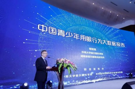 2018年度10大眼視光新聞出爐，邀你一起見證和書寫眼視光行業(yè)的歷史