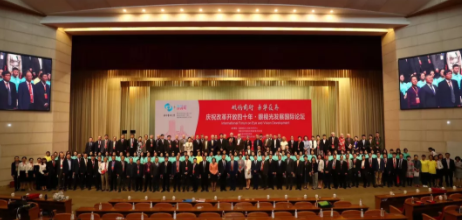 2018年度10大眼視光新聞出爐，邀你一起見證和書寫眼視光行業(yè)的歷史