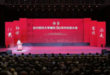 2018年度10大眼視光新聞出爐，邀你一起見證和書寫眼視光行業(yè)的歷史