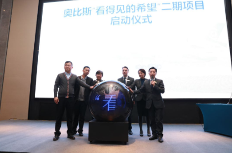 2019“微笑論壇” ：聚焦近視防治，SMILE論壇專場(chǎng)百花齊放
