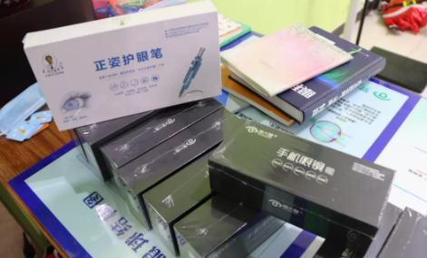 出重拳！深州愛大愛視力矯正中心及幾家保健品店被查扣