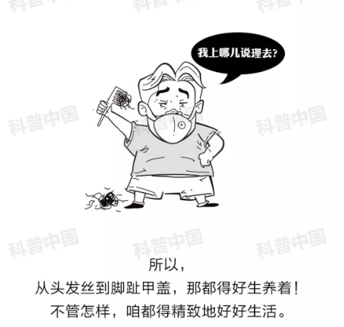 驗(yàn)光師培訓(xùn)科普：護(hù)眼燈真的能保護(hù)眼睛嗎？