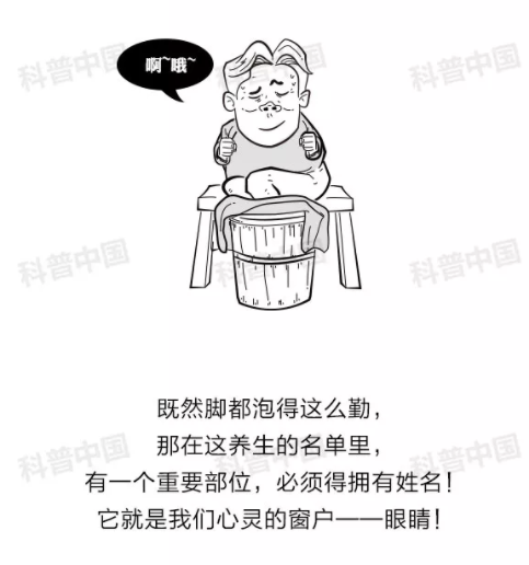 驗(yàn)光師培訓(xùn)科普：護(hù)眼燈真的能保護(hù)眼睛嗎？
